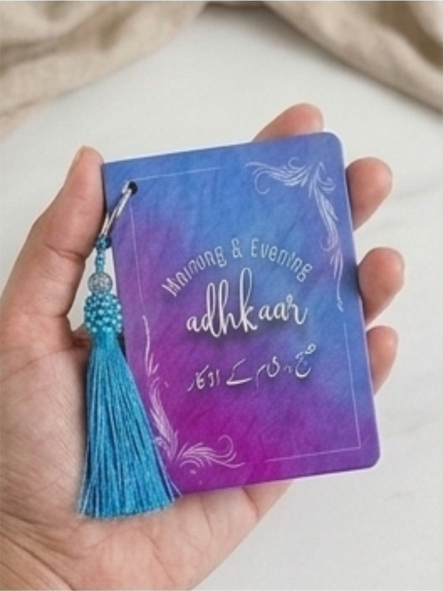 Urdu & English - Morning & Evening Azkaar Dua Cards