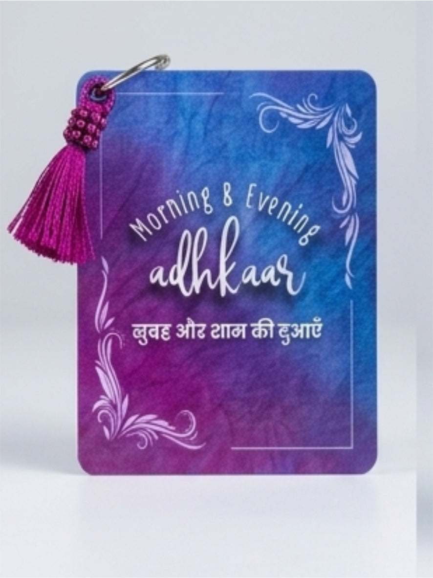 Hindi & English - Morning & Evening Azkaar Dua Cards
