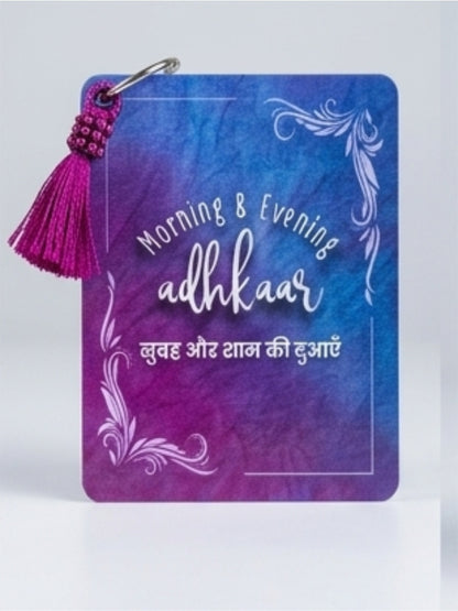 Hindi & English - Morning & Evening Azkaar Dua Cards