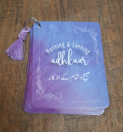 Morning & Evening Azkaar Dua Cards