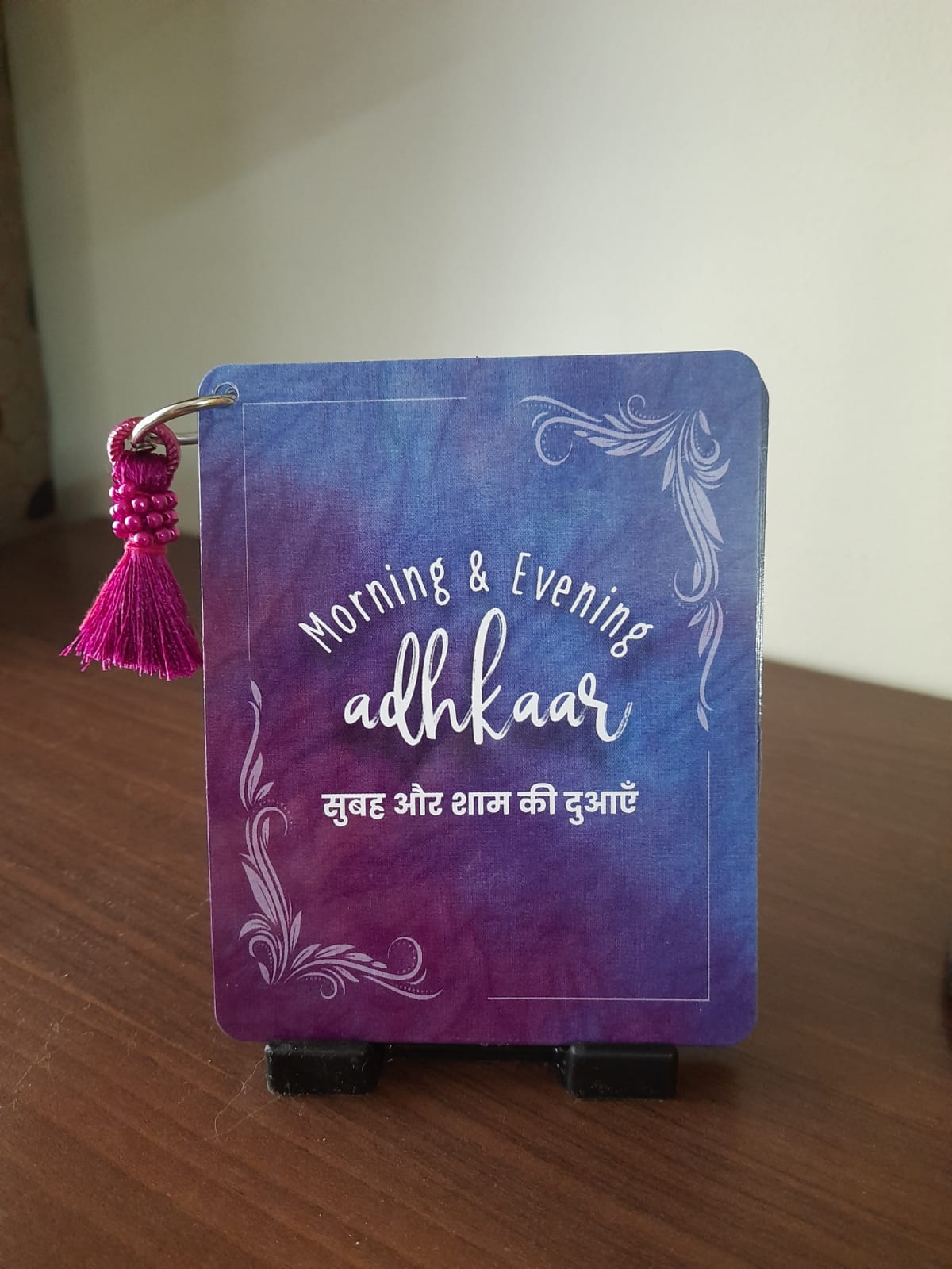 Hindi & English - Morning & Evening Azkaar Dua Cards