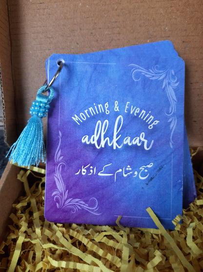 Morning & Evening Azkaar Dua Cards