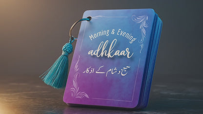 Urdu & English - Morning & Evening Azkaar Dua Cards