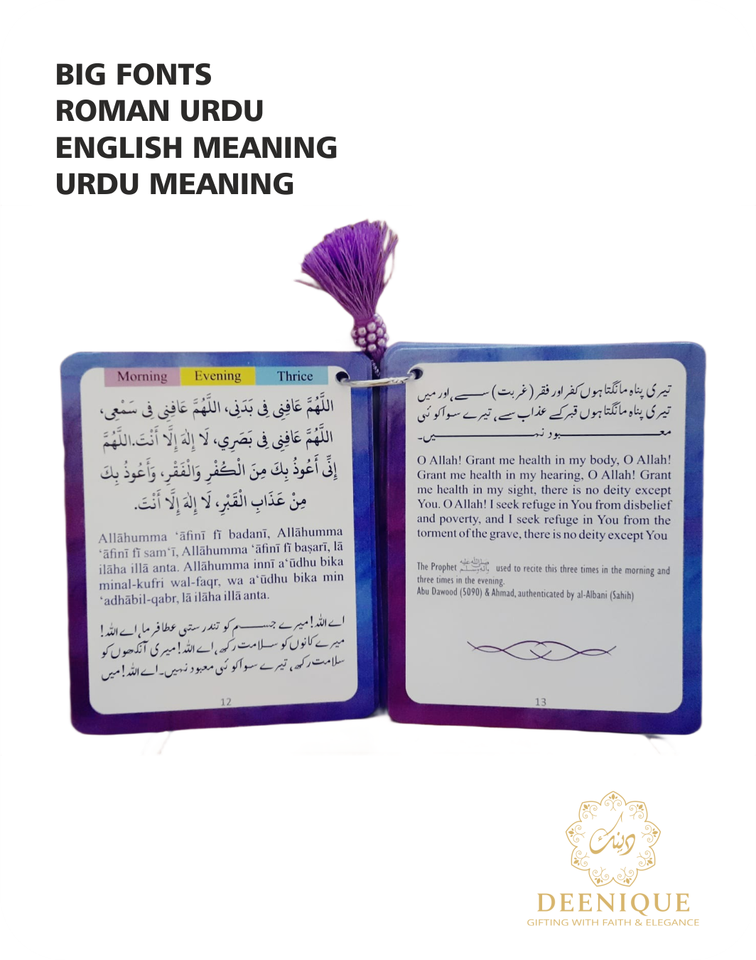 Morning & Evening Azkaar Dua Cards