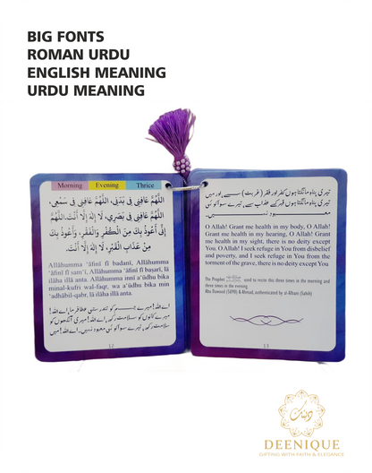 Morning & Evening Azkaar Dua Cards