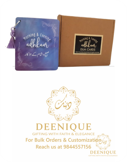 Morning & Evening Azkaar Dua Cards